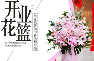 江苏南通崇川区新开街道花篮配送