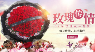 江苏南通崇川区新开街道鲜花速递